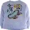 Resim Yazı Baskılı Sweatshirt 15802